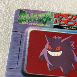 Pokemon Vintage Meiji Dairy Metal Coin No.094 Gengar with Rare Folder #3549 - Image 3
