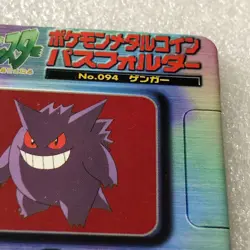 Pokemon Vintage Meiji Dairy Metal Coin No.094 Gengar with Rare Folder #3549 - Image 4