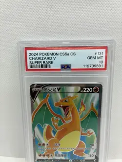 PSA 10 Charizard V 131/127 CS5a CS Super Rare Pokemon Card Chinese 2024 - Image 2
