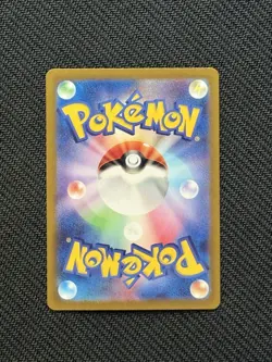 Lairon 111/101 Sv6: Transformation Mask Holo (Japanese) Pokemon Tcg Card - Image 2
