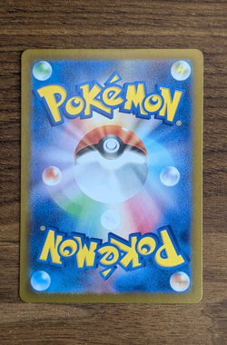 Pokemon Castform AR 067/064 SV7a Paradise Dragona - Card Japanese - Image 2