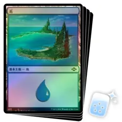 FOIL JAPANESE ISLAND (483) X4 Modern Horizons 2 Magic MTG MINT CARD - Image 1