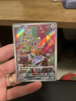 Minccino 082/071 AR Full Art Illustration Rare Pokemon Card sv5k - US SELLER - - Image 1