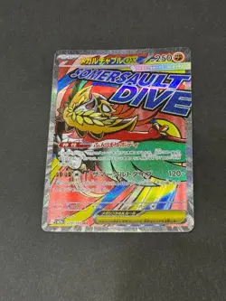 Pokemon Card Mega Hawlucha ex 229/193 M2a: High Class Pack: Mega Dream Ex Holo - Image 1
