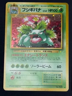 [Used] Pokemon 1998 Best Collection CD and Promo Card Sealed Set Pikachu Records - Image 3