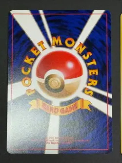 [Used] Pokemon 1998 Best Collection CD and Promo Card Sealed Set Pikachu Records - Image 4