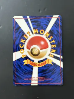 [Near mint +] 1997 POKEMON JAPANESE ROCKET #135 DARK JOLTEON [A] - Image 2