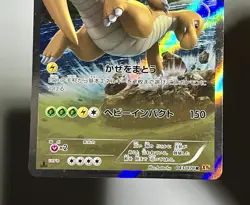 Dragonite 043/078 (LP/NM) 1st Edition R XY6: Emerald Break 2015 Japanese Pokemon - Image 4