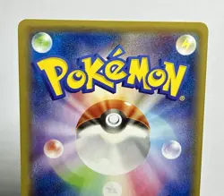 Dragonite 043/078 (LP/NM) 1st Edition R XY6: Emerald Break 2015 Japanese Pokemon - Image 5