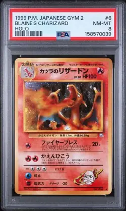 POKEMON JAPANESE GYM 2 BLAINE'S CHARIZARD #6 HOLO 1999 - PSA 8 - VINTAGE - Image 1