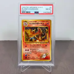 POKEMON JAPANESE GYM 2 BLAINE'S CHARIZARD #6 HOLO 1999 - PSA 8 - VINTAGE - Image 3