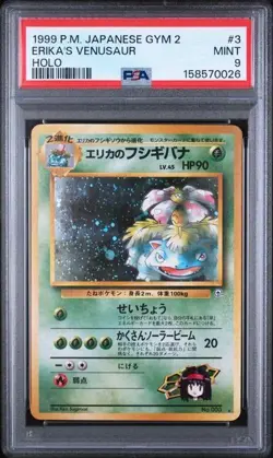 POKEMON JAPANESE GYM 2 1999 ERIKA'S VENUSAUR #3-HOLO - PSA 9 VINTAGE ONE OWNER - Image 1