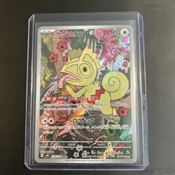 Pokemon Kecleon 118/106 SV8 Super Electric Breaker Art Rare Holo Japanese 70 HP - Image 1