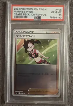 2021 Pokemon JPN SWSH MARNIE'S PRIDE # 408 PSA 10 - Image 1