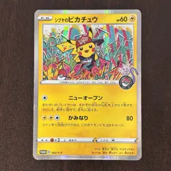 Pikachu Pokemon Card full art set PROMO Japanese 002/s-p - Image 3