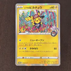 Pikachu Pokemon Card full art set PROMO Japanese 002/s-p - Image 5