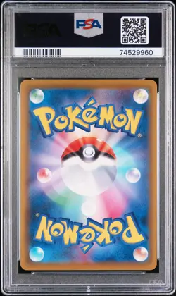 Aroma Lady 086/069 SR s6a PSA 10 Eevee Heroes Pokemon Card - Image 2