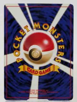 Pokemon Card Japanese Hungry Snorlax No.143 CD Promo N64 Holo SWIRL 1997 LP - Image 4