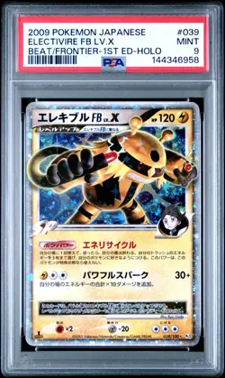 PSA 9 Electivire LV.X 039/100 Pt3 1st Edition Japanese Pokemon Graded - Image 1