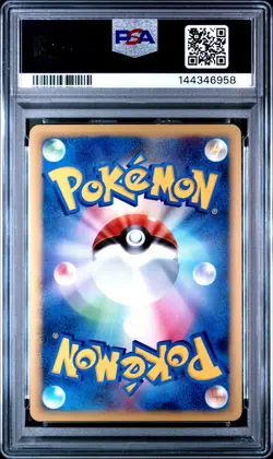 PSA 9 Electivire LV.X 039/100 Pt3 1st Edition Japanese Pokemon Graded - Image 2