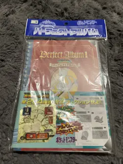 Pokemon Amada Sticker Perfect Album 1 with Mew Gold Rare Sticker - Sealed New - Image 2