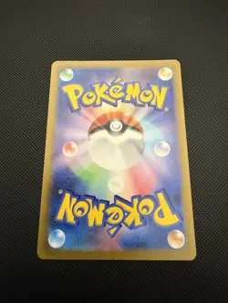 Maushold EX (Full Art) Future Flash 084/066 SR Pokemon Card NM - Image 2