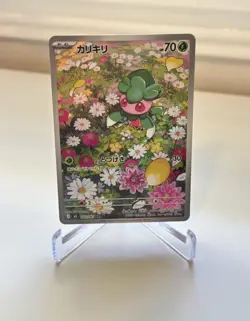 Pokemon Fomantis AR 082/081 M5: Abyss Eye Japanese NM/M+ - Image 1
