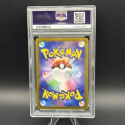 Volcanion ex 124/100 Sv9Battle Partners Holo (Japanese Pokemon TCG Graded PSA 10 - Image 2