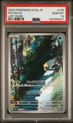 2023 POKEMON JAPANESE SV2A-POKEMON 151 ART RARE #175 PSYDUCK PSA 10 - Image 1
