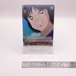 Shun Nitta Captain Tsubasa Weiss Schwarz TCG Japanese Card W118-073S SR C59 - Image 2