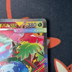 Mint Pokemon TCG Mega Brave Mega Venusaur Card 087/063 SAR Japanese - Image 3