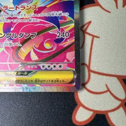 Mint Pokemon TCG Mega Brave Mega Venusaur Card 087/063 SAR Japanese - Image 5