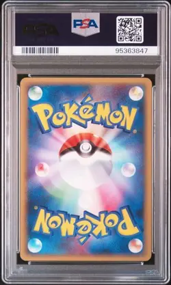 PSA 10 Mint Metagross 053/080 Reviving Legends Japanese Pokemon Card - Image 2