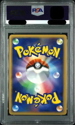 PSA 8 Mewtwo Pokemon Battle Tour 049/DPt-P Promo Japanese Card - Image 2