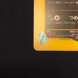 【Excellent+】Pokemon Card Karen's Umbreon 091/141 1st Edition Japanese 2001 F/S - Image 5