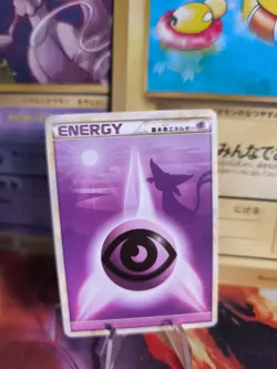 Pokemon Karte Card Psychic Energy Espeon Psiana Heartgold Souls japanese Exc-NM - Image 1