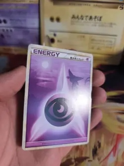 Pokemon Karte Card Psychic Energy Espeon Psiana Heartgold Souls japanese Exc-NM - Image 4