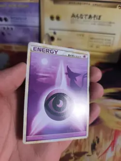 Pokemon Karte Card Psychic Energy Espeon Psiana Heartgold Souls japanese Exc-NM - Image 5