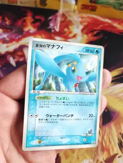 Pokemon Karte Card Sea's Manaphy Shogakukan Glossy Pcg Promo Magazin japanese NM - Image 2