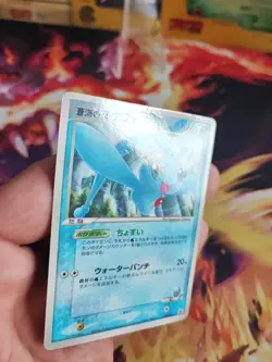 Pokemon Karte Card Sea's Manaphy Shogakukan Glossy Pcg Promo Magazin japanese NM - Image 3