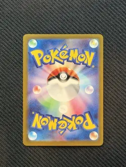 Bronzor 074/071 Sv5k: Wild Force Holo (Japanese) Pokemon Tcg Card - Image 2
