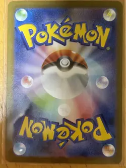 Pokemon Promo Card Pikachu Tohoku 260/SV-P Japanese 2025 - Image 2