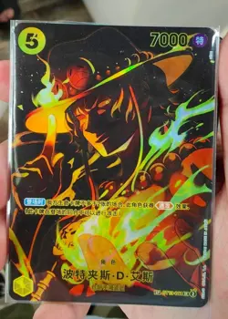 One Piece TCG S-Chinese Card Portgas D. Ace ST13-011 Super Rare Near Mint - Image 1