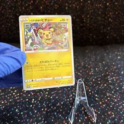 MISCHIEVOUS PICHU PRM POKEMON 214/S-P 2022 SWSH PRM NON-HOLO JAP - Image 4
