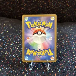 MISCHIEVOUS PICHU PRM POKEMON 214/S-P 2022 SWSH PRM NON-HOLO JAP - Image 5