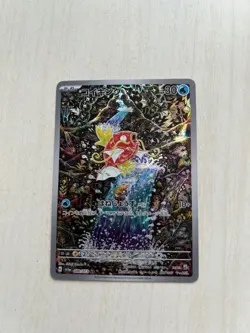 Magikarp 080/073 AR sv1a Triplet Beat Pokemon Card Japanese EX/NM 2023 - Image 1