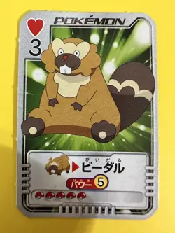 Bibarel Pokemon Playing Poker Card Diamond pearl JR Nintendo Japanese F/S - Image 1