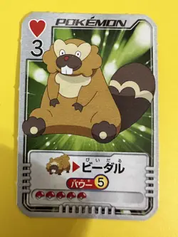 Bibarel Pokemon Playing Poker Card Diamond pearl JR Nintendo Japanese F/S - Image 2