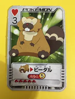 Bibarel Pokemon Playing Poker Card Diamond pearl JR Nintendo Japanese F/S - Image 3