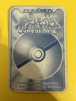 Bibarel Pokemon Playing Poker Card Diamond pearl JR Nintendo Japanese F/S - Image 5